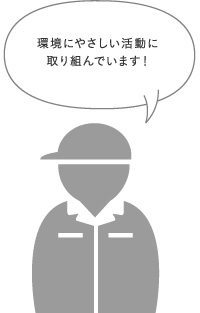 就労支援センターオプス